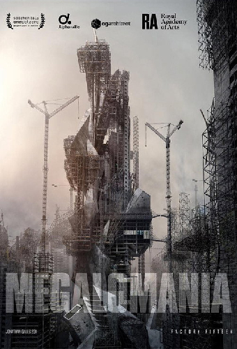 Мегаломания