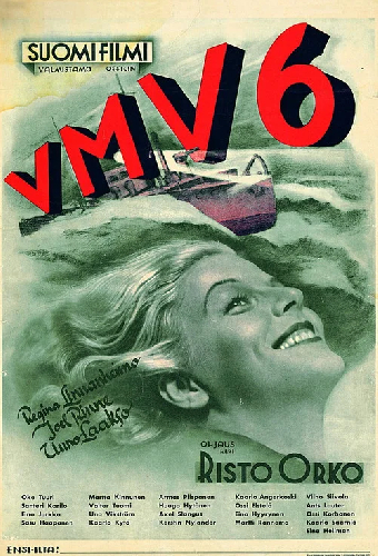 ВМВ 6