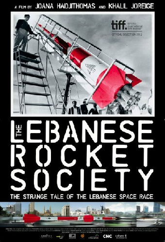 The Lebanese Rocket Society