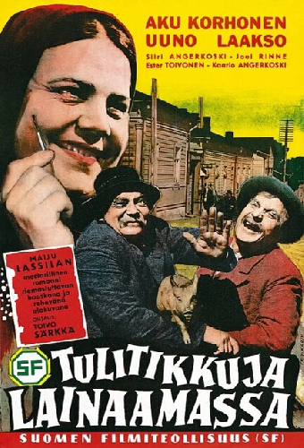 За спичками