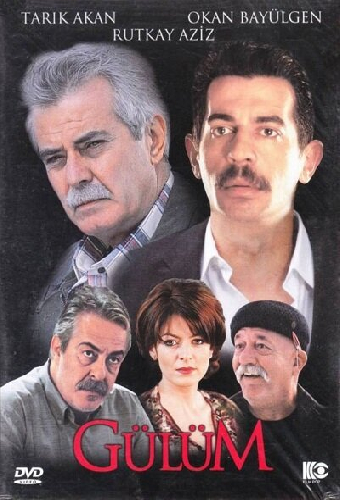 Моя роза