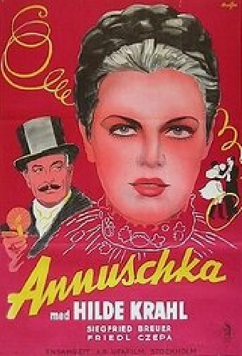 Аннушка