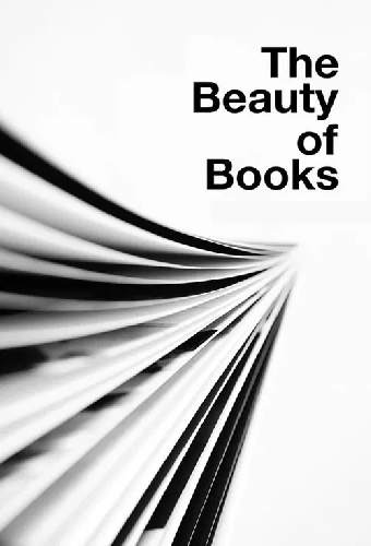 Красота книг