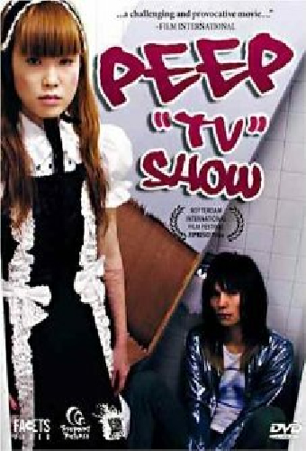 Peep «TV» Show