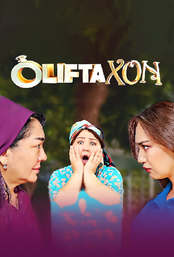 Олифтахон