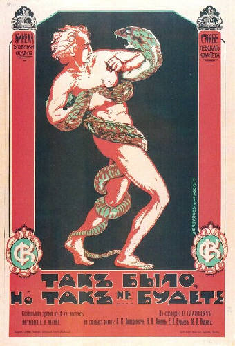 Так было, но так не будет