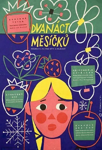 Двенадцать месяцев