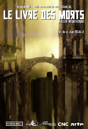 Книга мертвых