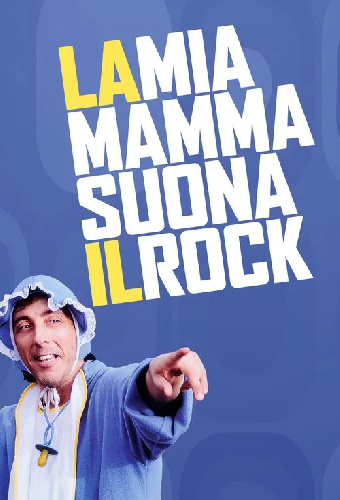 Моя мама играет рок