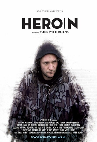 Героин