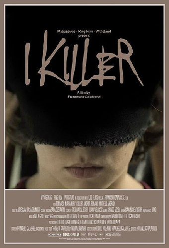 Я, Киллер