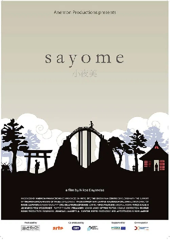 Sayome