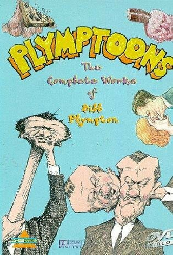 Бумгород
