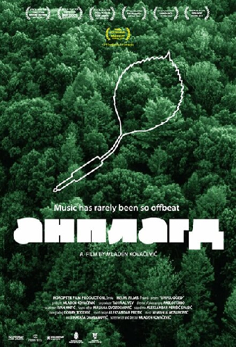 Живой звук