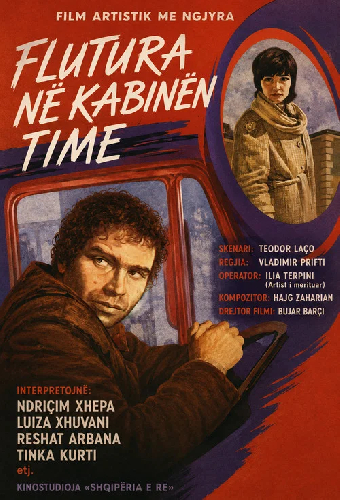 Flutura në kabinën time