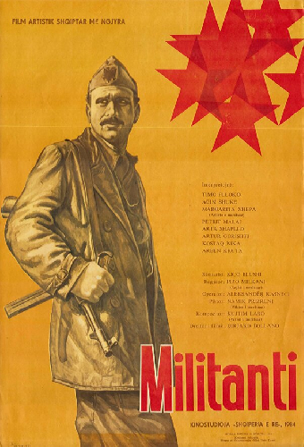 Воин