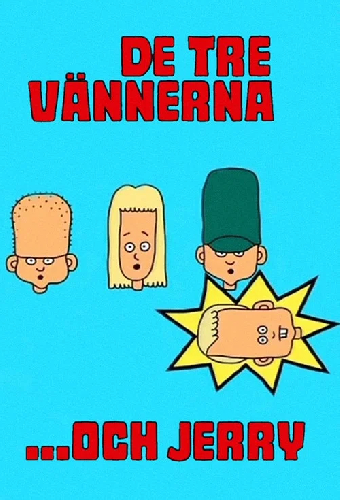 3 друга и Джерри