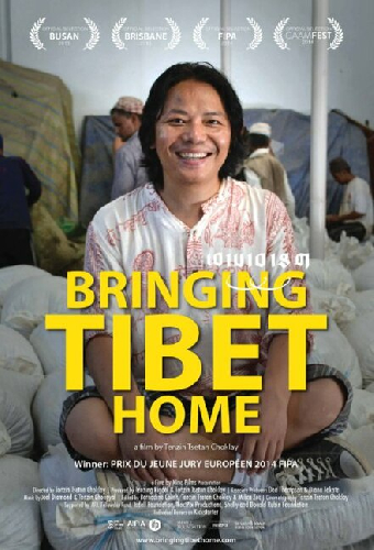 Bringing Tibet Home