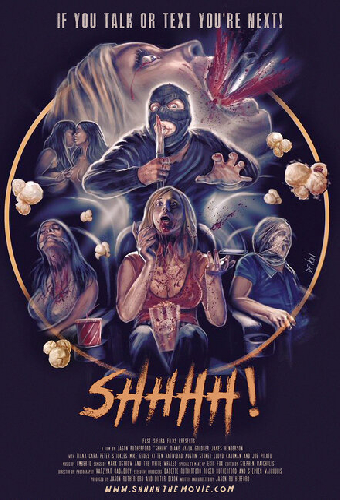 Шшшш!