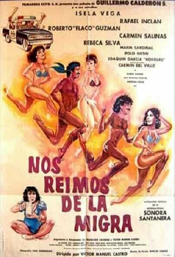 Мы смеемся над пограничным контролем