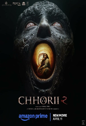 Чори 2
