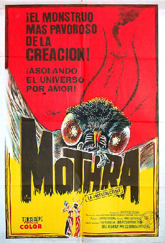 Мотра