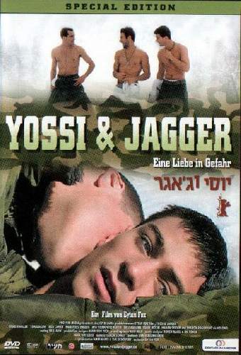 Йосси и Джаггер