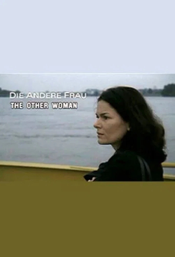 Другая женщина