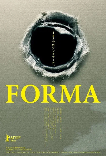Forma