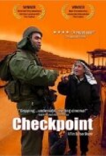 מחסומים