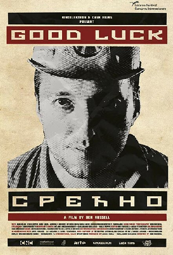 Удачи!