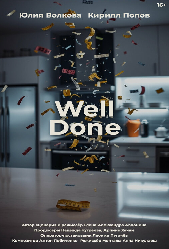 Well Done