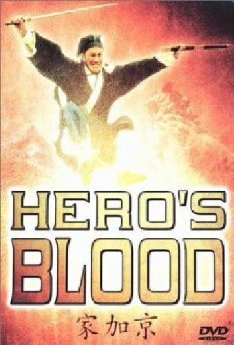 Hero's Blood