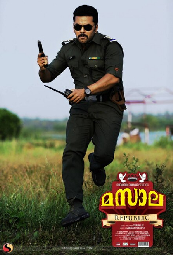 മസാല റിപ്പബ്ലിക്ക്‌