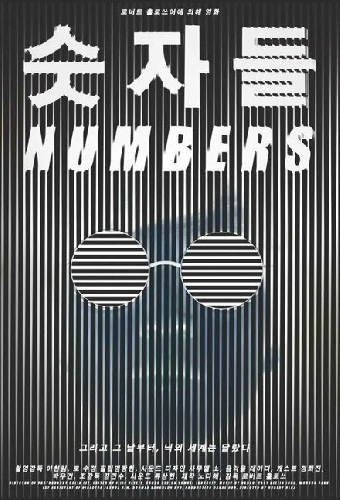Numbers