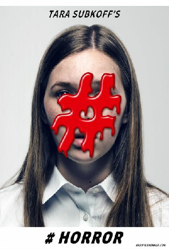 #Хоррор