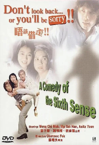 唔該借歪