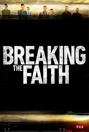 Пойти против веры