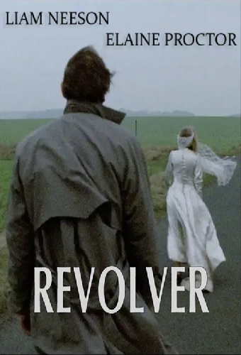 Револьвер