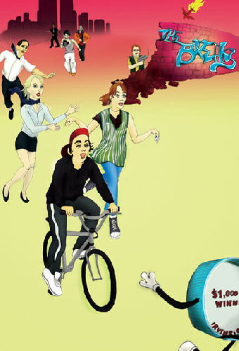 Перерыв