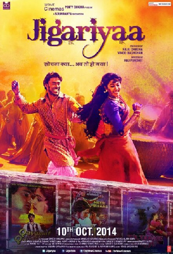 Jigariyaa