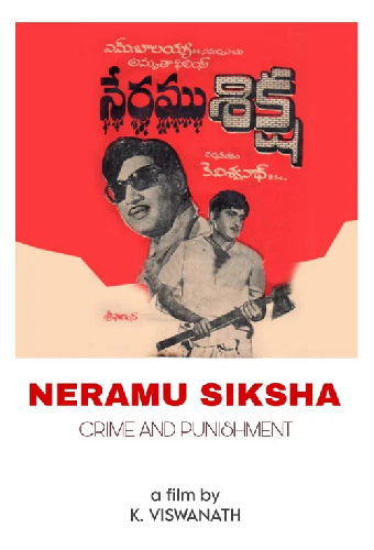 నేరము – శిక్ష