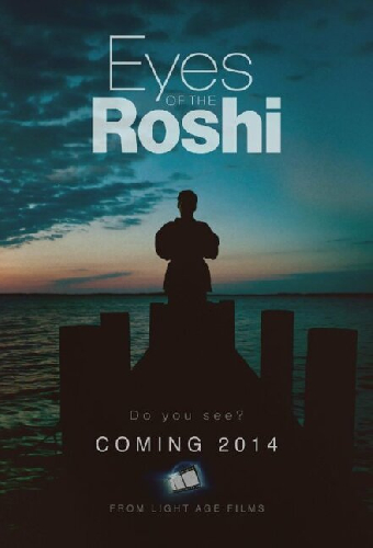 Глаза Рошхи