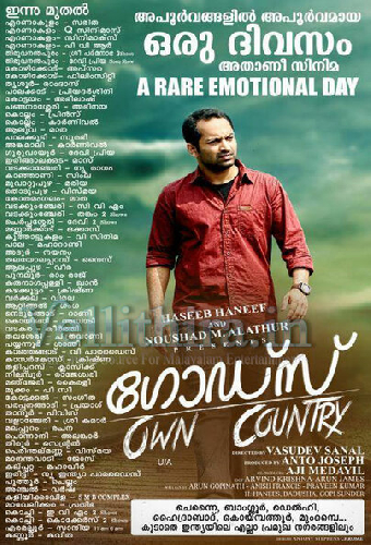 ഗോഡ്സ് Own Country