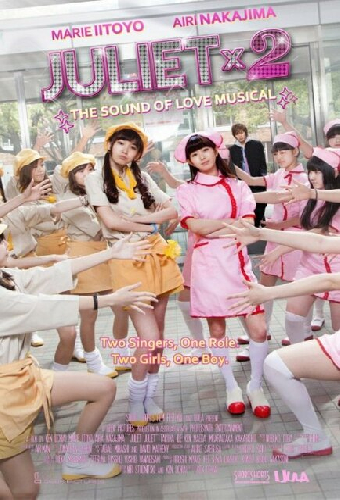Juliet Juliet - The Sound of Love Musical