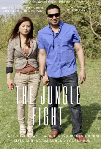 The Jungle Fight