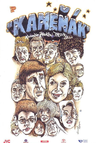 Каменяк