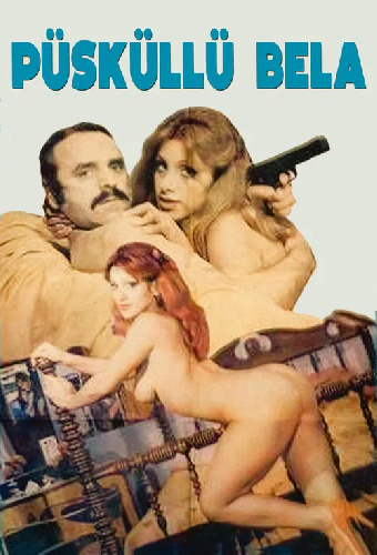 Мёд и миндаль