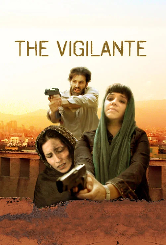 The Vigilante