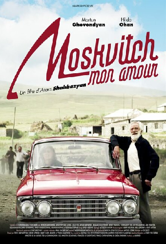 «Москвич», любовь моя